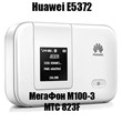 Unlock code Huawei E5372, MTS 823F, MegaFon MR100-3