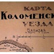 Old map Kolomna district 1926