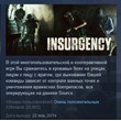 Insurgency  💎 STEAM KEY RU+CIS LICENSE