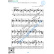 Manchester et Liverpool (Sheet music and tabs for guit)