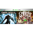 Dark Souls 1 / Charlie Murder | XBOX 360 | transfer