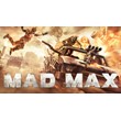MAD MAX (XBOX One/ VPN)
