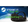 VR VIVE OCULUS STEAM RANDOM GAME / Virtual reality, ROW