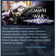 Warhammer 40,000: Dawn of War - Soulstorm 💎 STEAM KEY