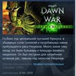 Warhammer 40,000: Dawn of War Dark Crusade 💎STEAM KEY