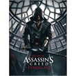 Assassin´s Creed: Syndicate (Uplay/Region Free)