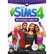 The Sims 4: Get Together - DLC -  (Photo CD-Key)