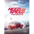 Need for Speed Payback Deluxe GUARANTEE 🔴
