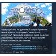 Tropico 5 - Steam Special Edition 💎STEAM KEY LICENSE