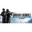 Company of Heroes 2 - US Forces (STEAM KEY / RU/CIS)