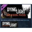 Dying Light Season Pass 💎STEAM KEY RU+CIS LICENSE