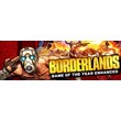 Borderlands Game of the Year Enhanced GOTY (STEAM)