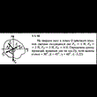 Решение задачи 1.1.10 из сборника Кепе О.Е. 1989 года