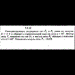 Solution of the problem of the collection of Kep 1.1.12