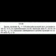 Solution of the problem of the collection of Kep 1.1.14