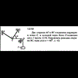 Решение задачи 1.2.13 из сборника Кепе О.Е. 1989 года