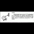 Решение задачи 1.2.15 из сборника Кепе О.Е. 1989 года