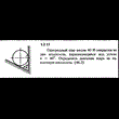 Решение задачи 1.2.17 из сборника Кепе О.Е. 1989 года