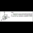 Решение задачи 1.3.5 из сборника Кепе О.Е. 1989 года