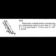Решение задачи 2.2.2 из сборника Кепе О.Е. 1989 года