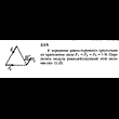 Решение задачи 2.2.5 из сборника Кепе О.Е. 1989 года