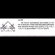 Решение задачи 2.2.18 из сборника Кепе О.Е. 1989 года