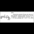 Решение задачи 2.4.4 из сборника Кепе О.Е. 1989 года
