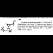Решение задачи 2.4.5 из сборника Кепе О.Е. 1989 года