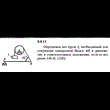 Решение задачи 2.4.11 из сборника Кепе О.Е. 1989 года