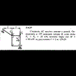 Решение задачи 2.4.27 из сборника Кепе О.Е. 1989 года