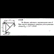 Решение задачи 2.4.28 из сборника Кепе О.Е. 1989 года