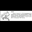 Решение задачи 2.4.31 из сборника Кепе О.Е. 1989 года