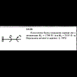 Решение задачи 2.4.33 из сборника Кепе О.Е. 1989 года