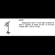 Решение задачи 2.4.41 из сборника Кепе О.Е. 1989 года
