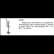 Решение задачи 2.4.42 из сборника Кепе О.Е. 1989 года