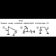 Решение задачи 3.1.2 из сборника Кепе О.Е. 1989 года
