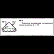 Решение задачи 3.2.10 из сборника Кепе О.Е. 1989 года