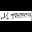 Решение задачи 3.2.17 из сборника Кепе О.Е. 1989 года