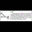 Решение задачи 3.2.21 из сборника Кепе О.Е. 1989 года