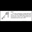 Решение задачи 3.2.27 из сборника Кепе О.Е. 1989 года