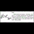 Решение задачи 3.3.9 из сборника Кепе О.Е. 1989 года
