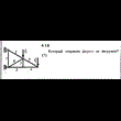 Решение задачи 4.1.8 из сборника Кепе О.Е. 1989 года