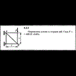 Решение задачи 4.2.2 из сборника Кепе О.Е. 1989 года