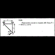 Решение задачи 4.2.6 из сборника Кепе О.Е. 1989 года