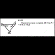 Решение задачи 4.2.12 из сборника Кепе О.Е. 1989 года