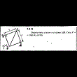 Решение задачи 4.2.16 из сборника Кепе О.Е. 1989 года