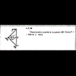 Решение задачи 4.2.19 из сборника Кепе О.Е. 1989 года