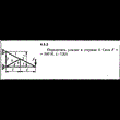 Решение задачи 4.3.2 из сборника Кепе О.Е. 1989 года