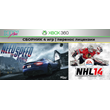 NFS: Rivals / NHL 14 +2игры | XBOX 360 | перенос