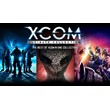 XCOM: Ultimate Collection Bundle  (Steam/Global)